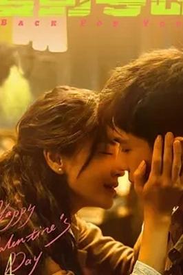 《漫影寻踪》悬疑爱情交织的都市情感剧解析