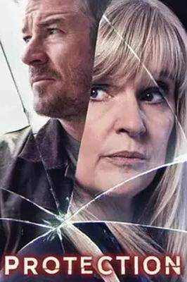 《保护之间》：揭秘英国警界背后的隐秘风云