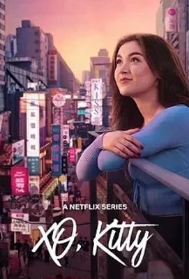 《爱你的基蒂第二季》：青春爱情的复杂与成长