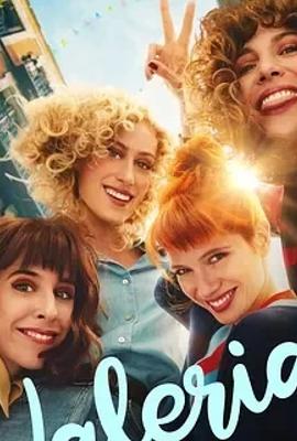 《闺蜜四人行》1-4季：热辣青春与真挚情谊交织