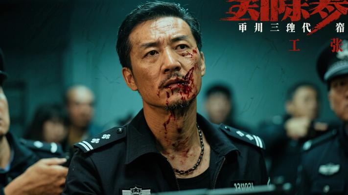 《除暴》原型张君案：九十年代悍匪的凶残人生与犯罪实录