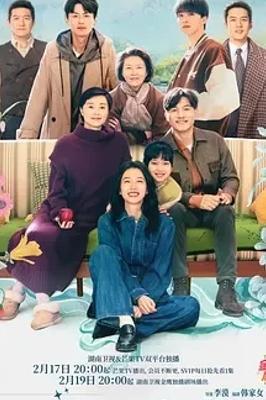 《180天重启计划》：母女相伴重启生活新篇