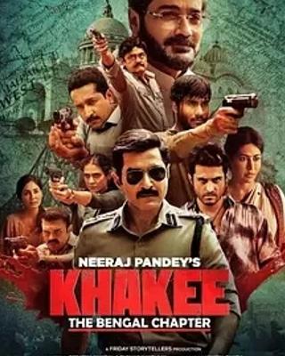 《警网：西孟加拉邦篇》：印度罪案剧集的震撼呈现