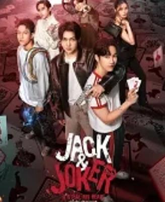 《偷心大盗》：犯罪与浪漫交织的别样泰剧