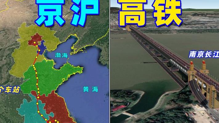 京沪高铁为何被称超级印钞机：日赚1亿的铁路传奇