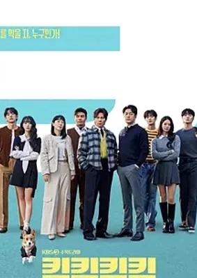 《喀喀喀喀》：职场逆袭的喜剧奋斗诗篇