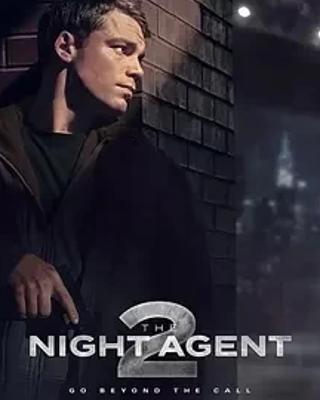 《暗夜情报员第二季》：情报世界的惊险升级