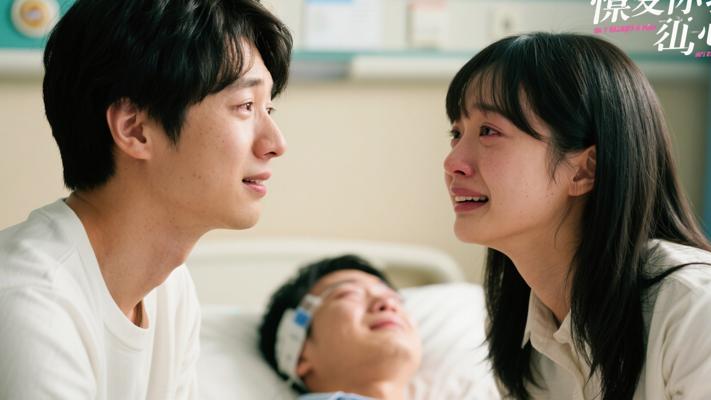 《属于你的我的初恋》：绝症下的纯爱绝唱，催泪指数爆表