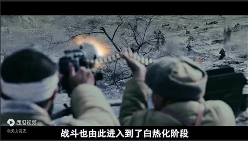 志愿军缴获对空联络板 巧借美军战机轰炸敌军