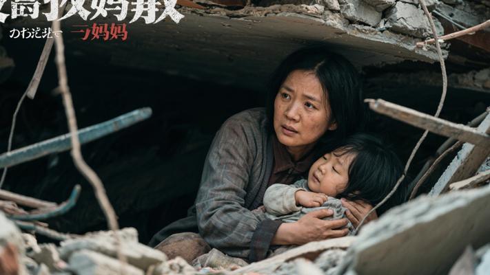 与最勇敢的妈妈：废墟下撑起生命之舟的母爱
