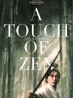 《侠女》：武侠影史中熠熠生辉的不朽传奇