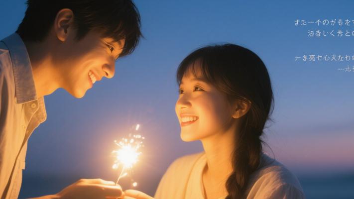 暖心治愈情感文案：点亮心灵的温暖之光