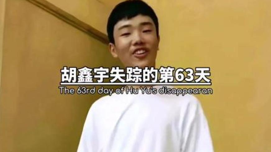 《举报者》：撕开科学骗局的媒体正义之战