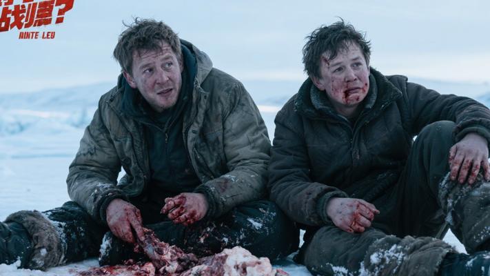 厨子大战荒野：北极圈求生记之饿到崩溃的兄弟俩