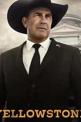 《黄石第五季下半部》：西部史诗的终章与传承