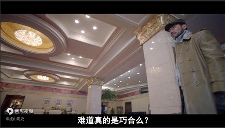 开国第一大案1950美日阴谋炮击天安门全纪录