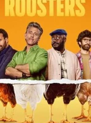 《好男不低头》：四位挚友在危机中坚守的成长之旅