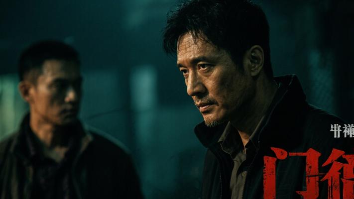 《门徒》：游走在黑暗边缘的救赎与人性拷问