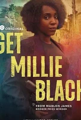 《成为米莉·布莱克》：探寻牙买加罪案背后的真相