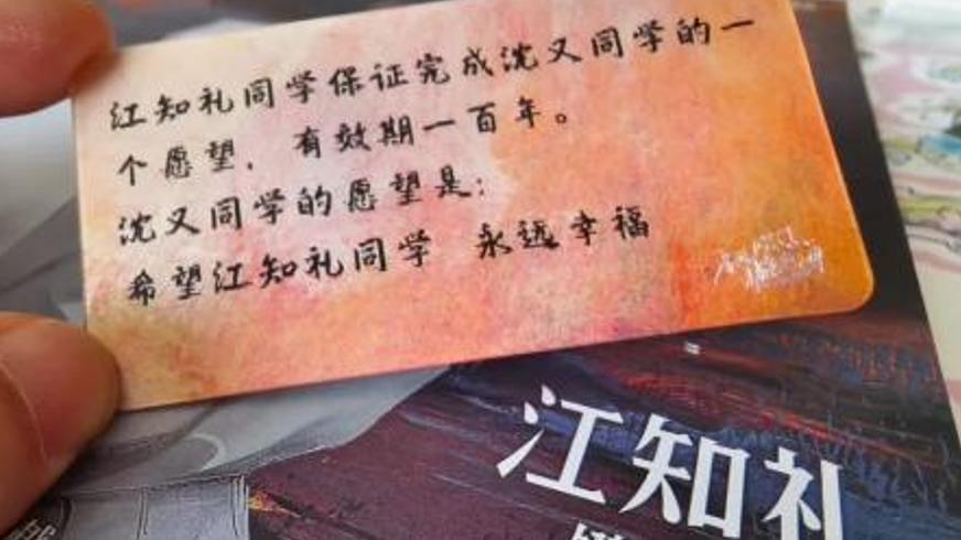 《你做过对不起别人的事吗》15秒搞笑短视频剧本全解析