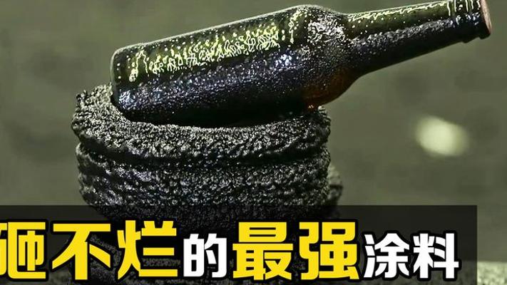神奇涂料聚脲：喷上后刀枪不入的原理大揭秘