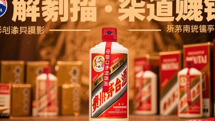 与揭秘撸茅台渠道赚钱的偏门暴利项目