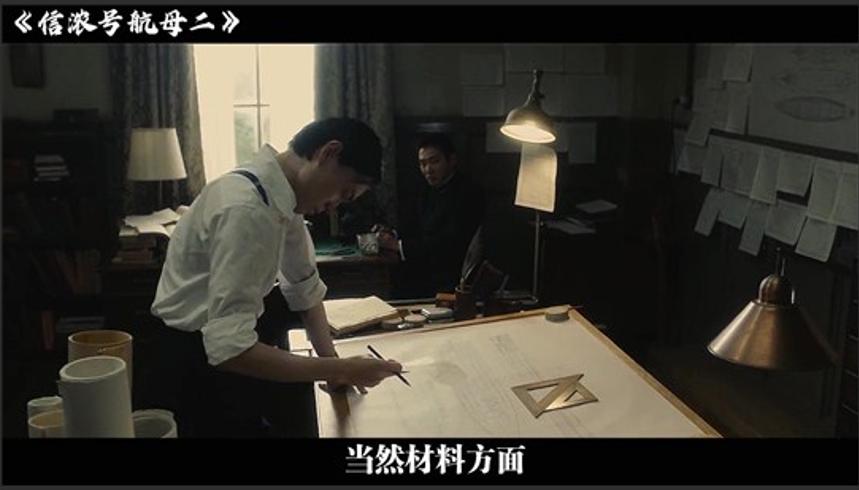 二战最大航母信浓号首航17小时沉没之谜