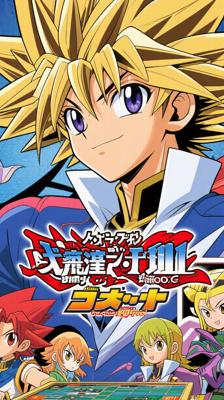《游戏王》高桥和希经典漫画作品介绍
