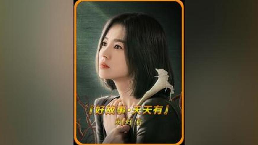 《时空悍将》：虚拟与现实的生死博弈之战