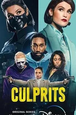 《罪魁祸首Culprits》8集英剧犯罪悬疑盛宴
