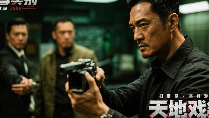 《扫毒：天地对决》：恩怨情仇交织的禁毒风云