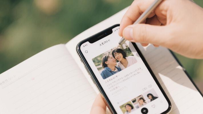 人生瞬间私密日记应用记录生活情绪与小确幸