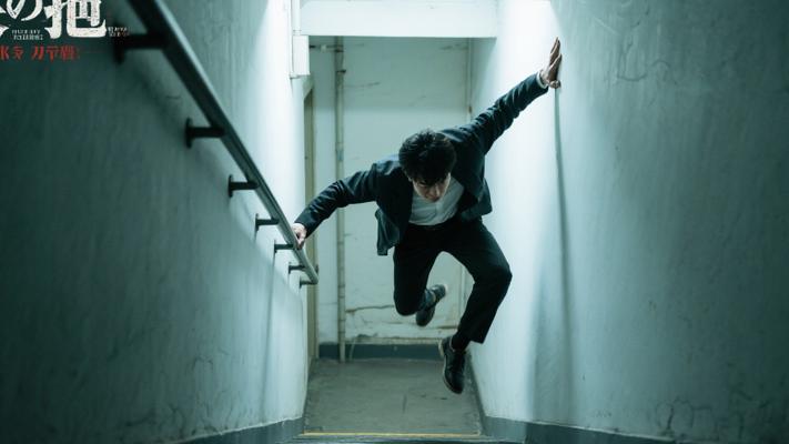 楼梯口的抉择：让他跌下去的瞬间救赎