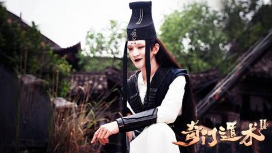 《奇门遁术2》：奇幻幻术对决下的正邪博弈与宿命轮回