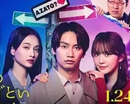 《我有点心机的前女友》：复杂情感下的爱情纠葛