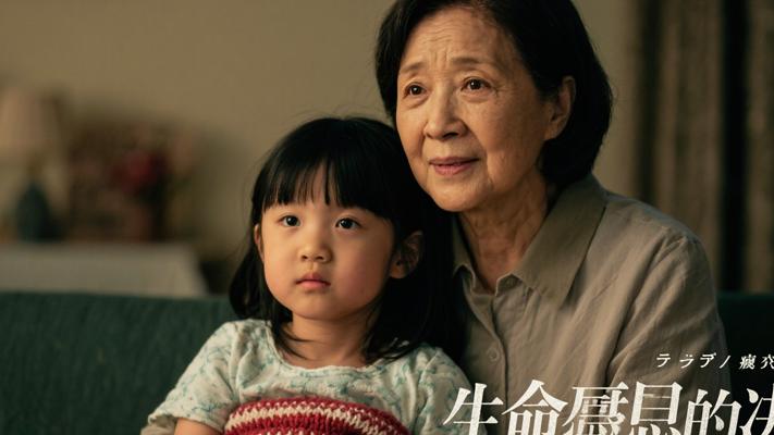 生命尽头的抉择 绝症母亲为女儿编织未来