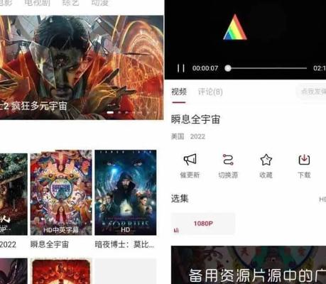 安卓特狗影视v3.2.20：纯净版丰富影视资源畅享