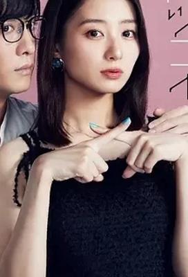 《离婚恋バツコイ》：解构现代婚姻困局的现实向爱情剧