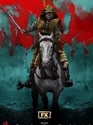 《幕府将军第一季》10集历史战争剧震撼呈现