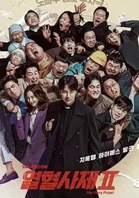 《热血司祭2》：热血回归续写正义与邪恶的较量