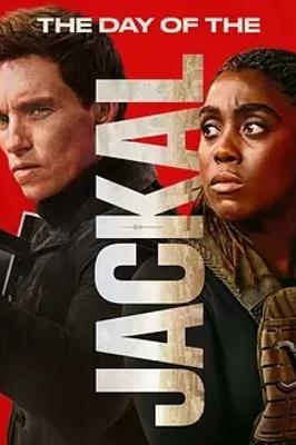 《豺狼的日子》：顶级杀手与情报探员的惊险追逐