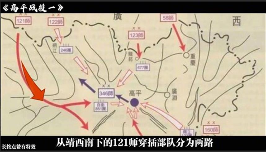 1979对越还击战中高平难打的原因与越军战法解析