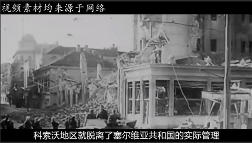 南斯拉夫解体后七国现状：从巴尔干猛虎到分裂困局