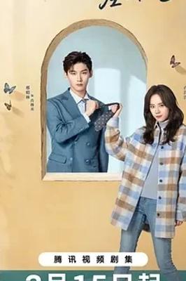 《我的差评女友》：“差评”开启的甜蜜治愈恋曲