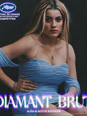 《野性钻石》一部探讨青春梦想与现实的法国影片