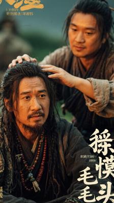 《乖摸摸头》：大冰笔下的江湖故事与温暖人生