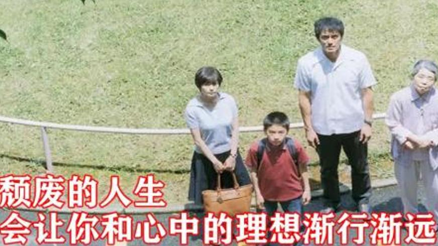 《比海更深》：在遗憾中打捞生命的温柔微光