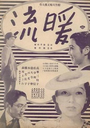 《暖流》：国策电影潮中异色爱情经典的光影传奇