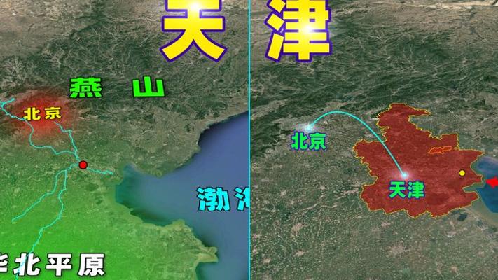 北上津变北上广传奇：天津兴衰背后的六百年历史密码