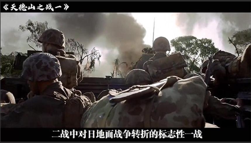 志愿军天德山阻击战巅峰 280人抗5600美军创奇迹